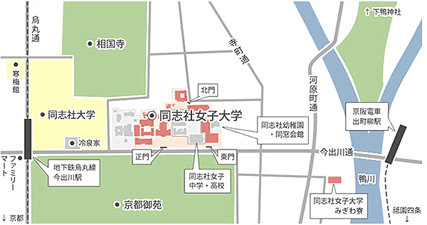 同志社女子大学　今出川キャンパス　近隣マップ