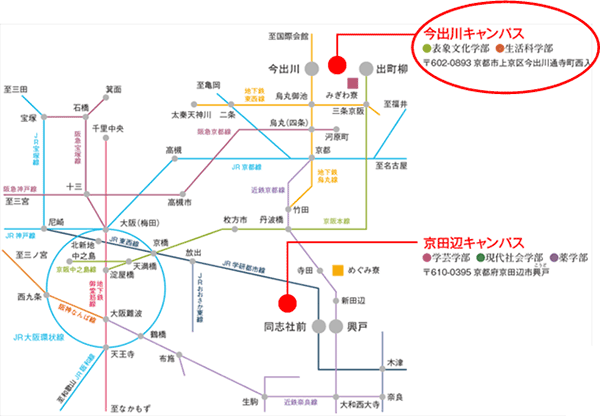 同志社女子大学　今出川キャンパス　所在地