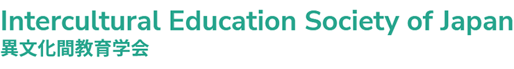 Intercultural Education Society of Japan