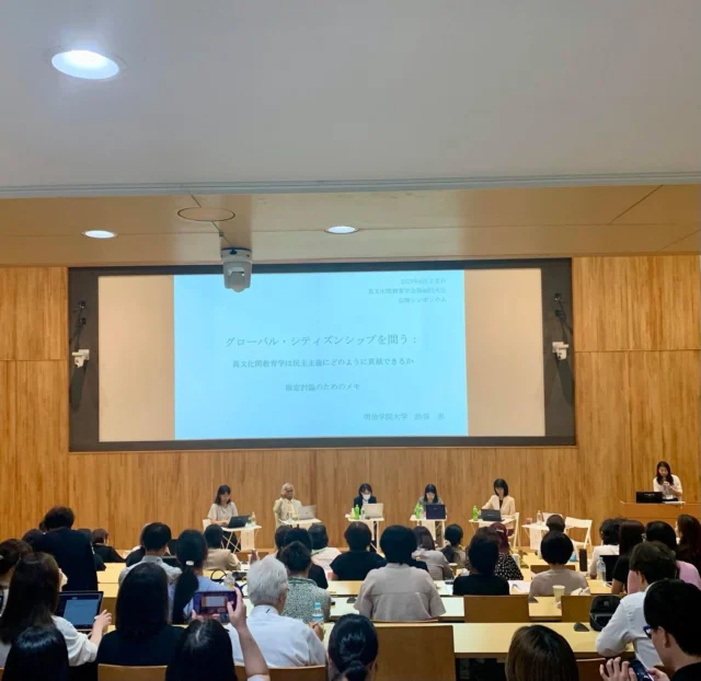 異文化間教育学会 – 異文化間教育学会は、異質な文化間に生ずる教育上