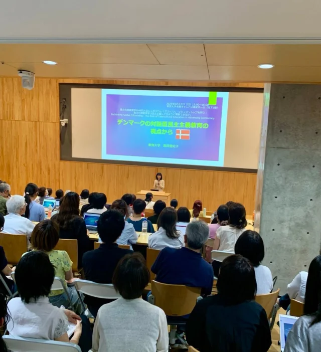 異文化間教育学会 – 異文化間教育学会は、異質な文化間に生ずる教育上